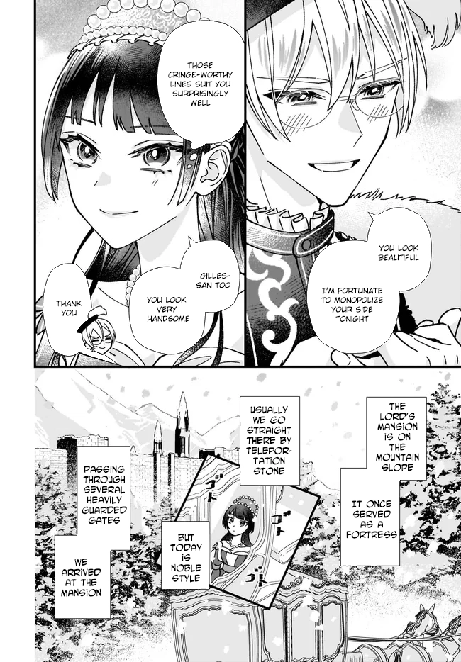 Transported to Another World, Now I’m a Royal Academy Clerk Chapter 10 Page 24